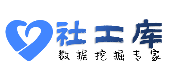 Hello World社工库桃园山庄开房记录
